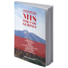 Mis Pequeños Guiones Tomo 1 (PDF)